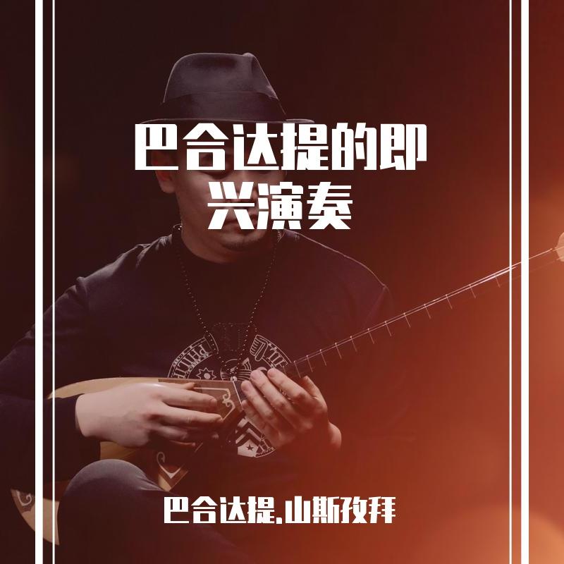song-img