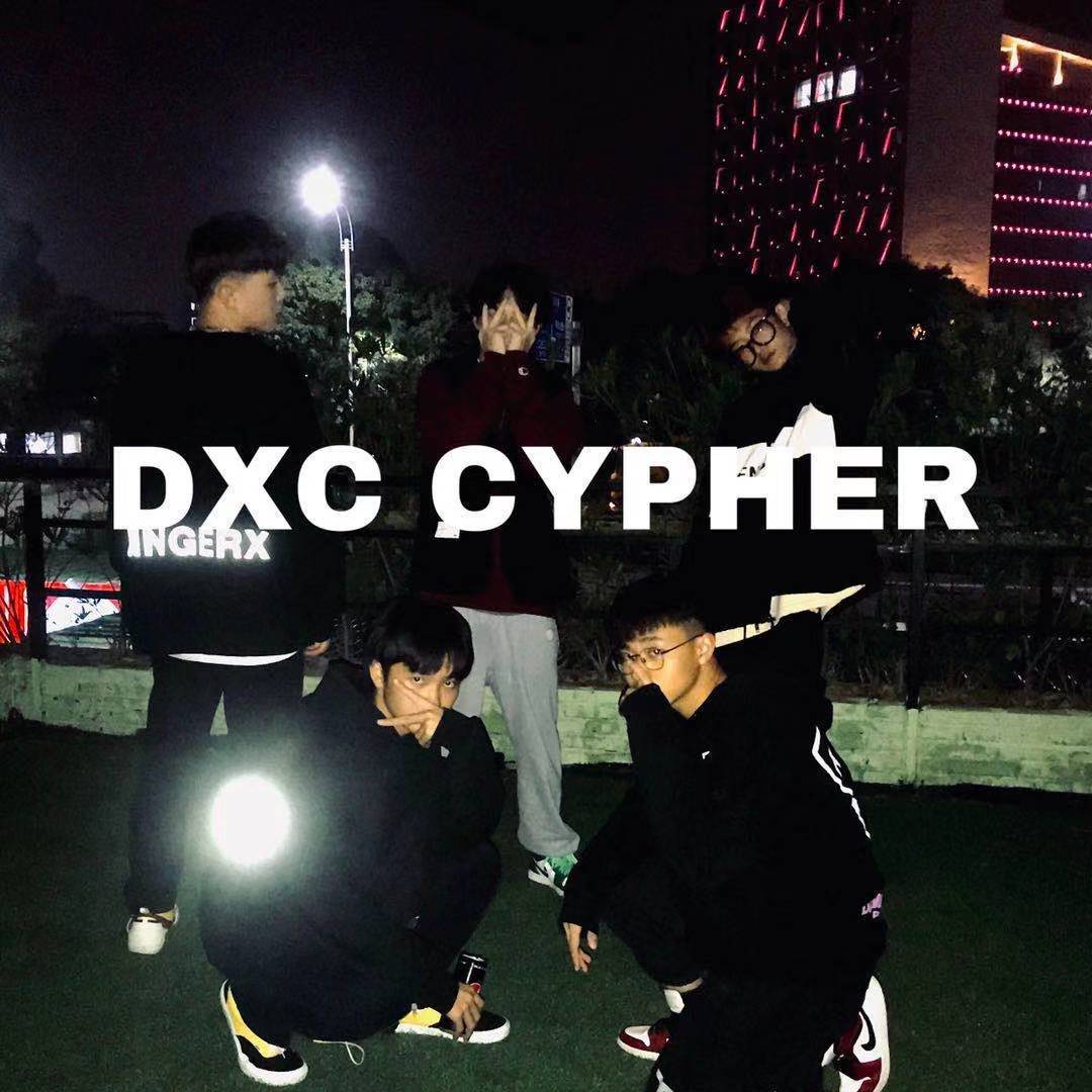 DXC CYPHER