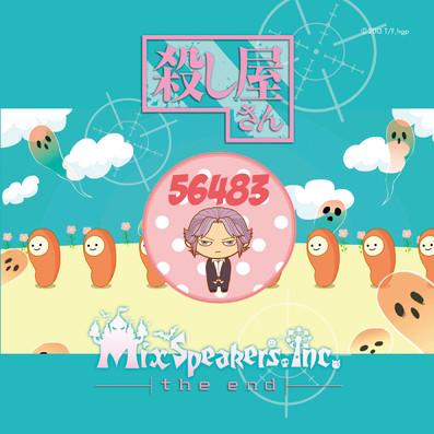 song-img