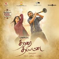 Thaarai Thappattai (Original Motion Picture Soundtrack)