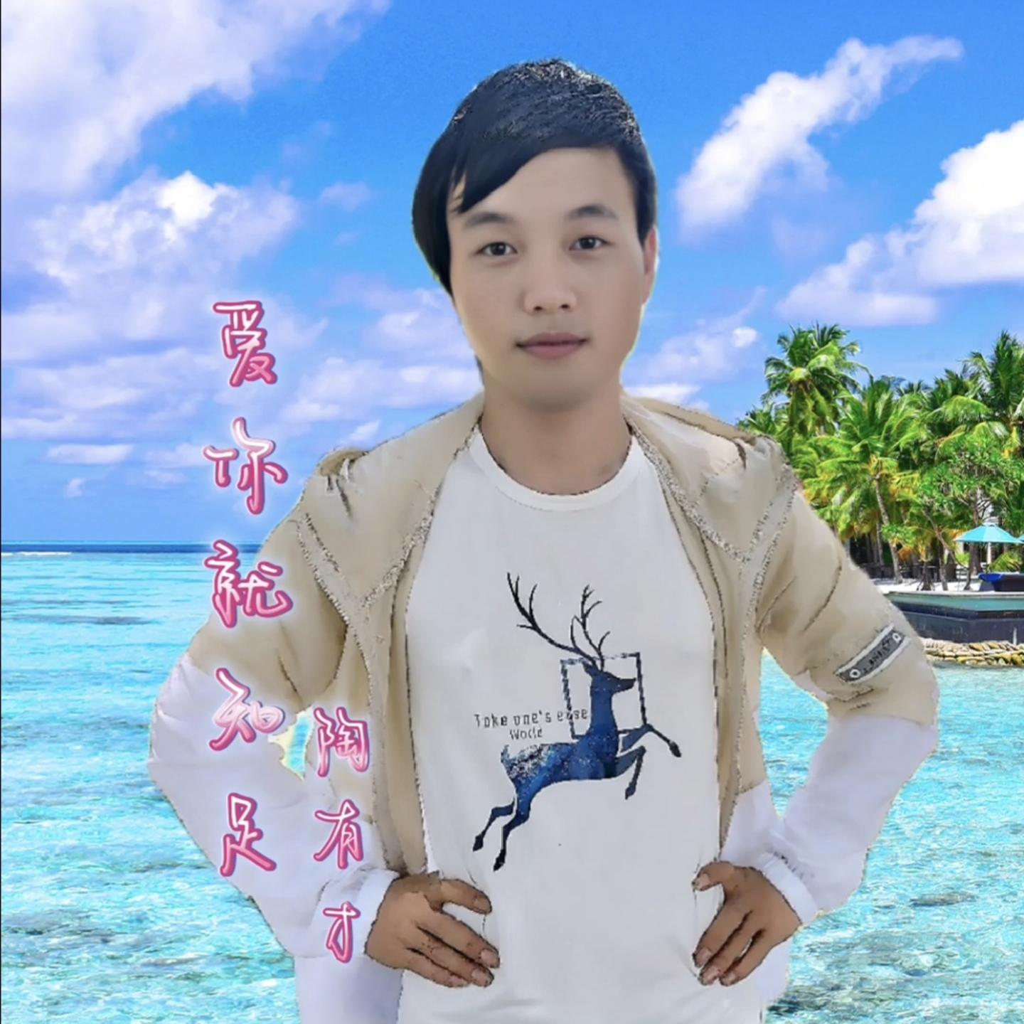 song-img