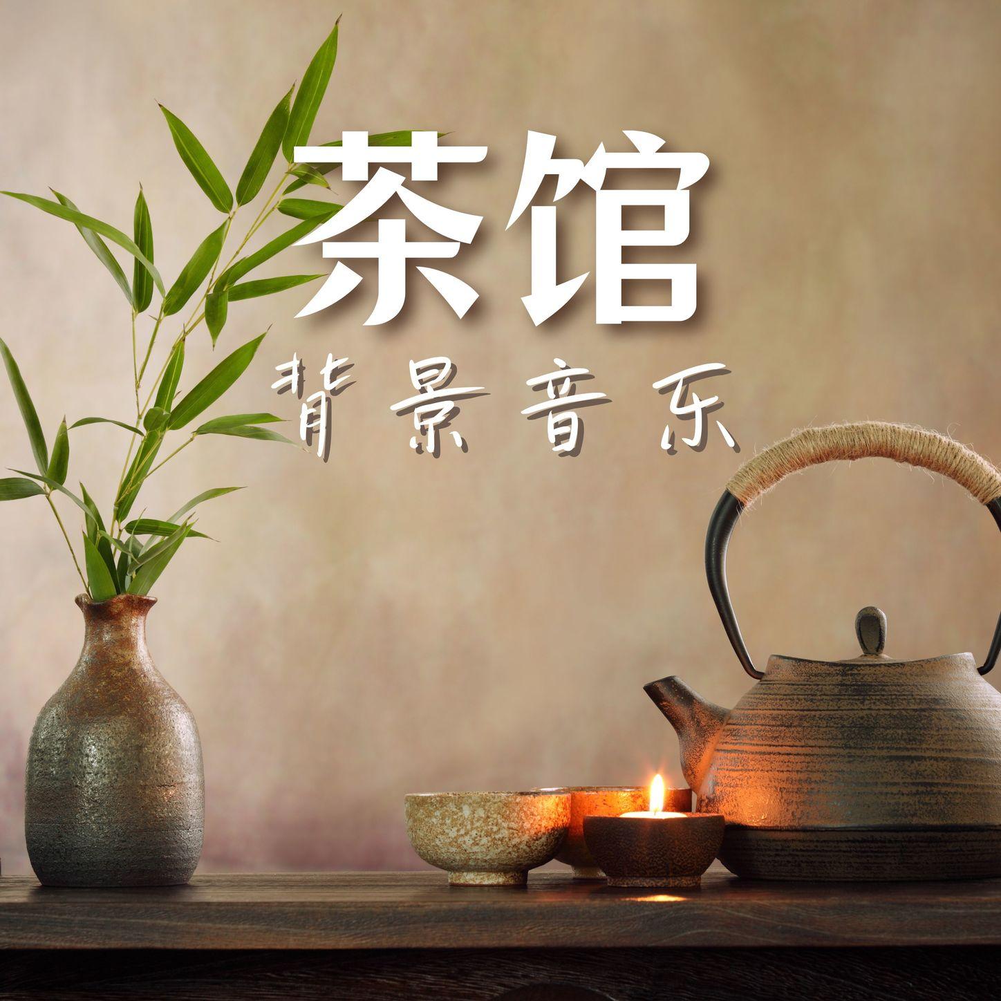 轻松听的钢琴封面
