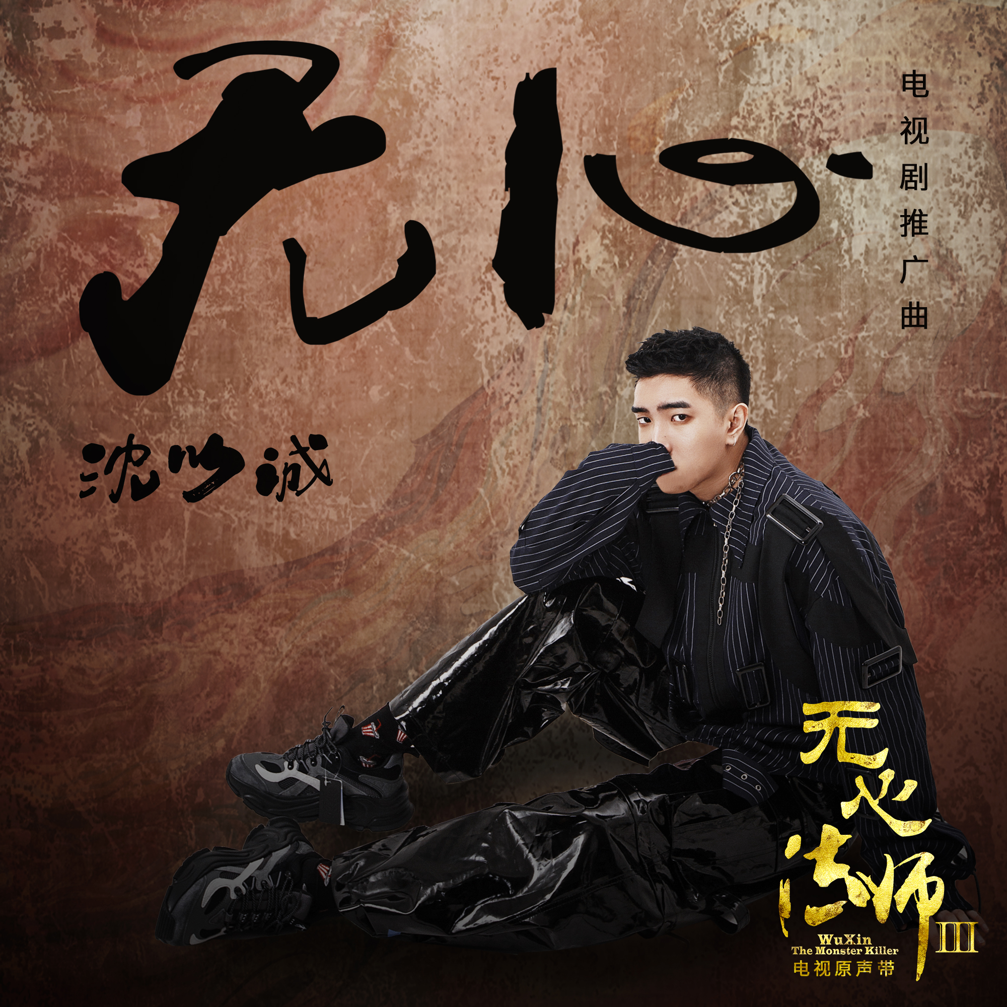 song-img