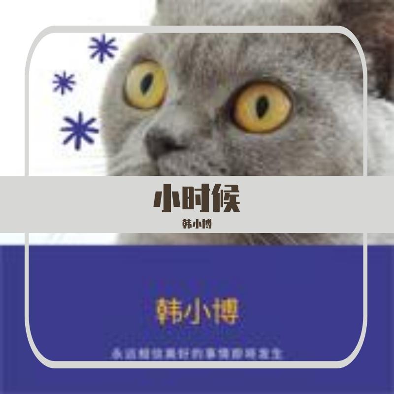 渴望光荣(2017-01-05)封面