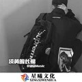 爱你错错错 (DJ版) - 词总封面