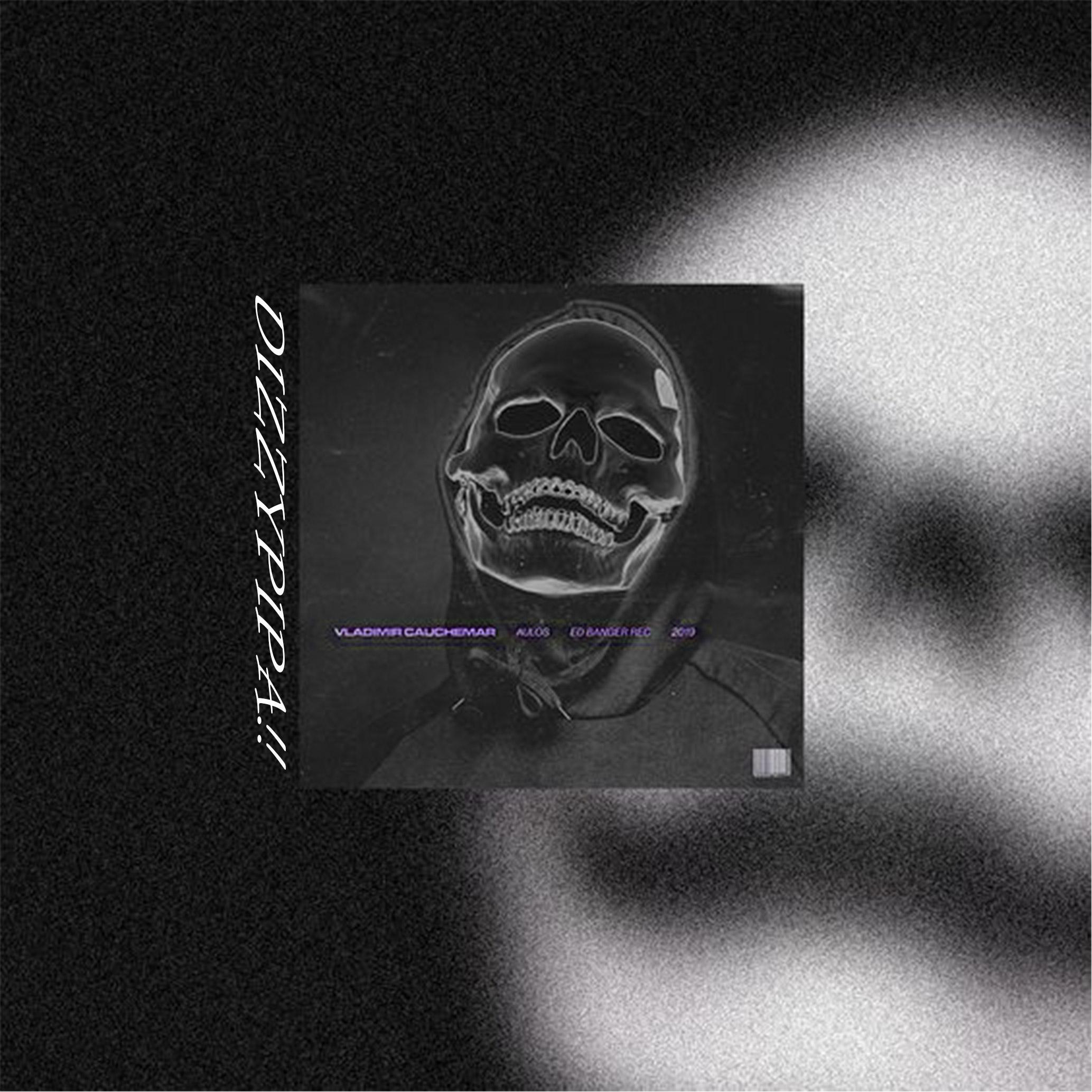 Dizzypipa!!_ Prod.SHOBEATZ