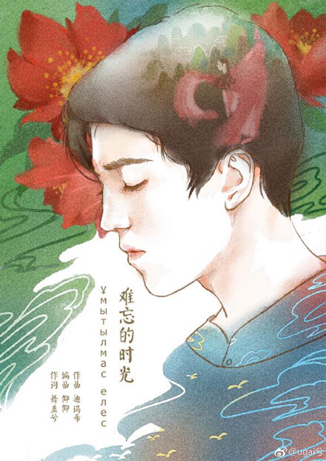 song-img