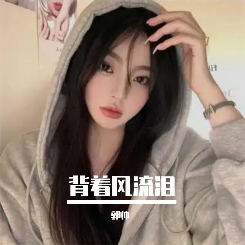 遗失的心跳封面