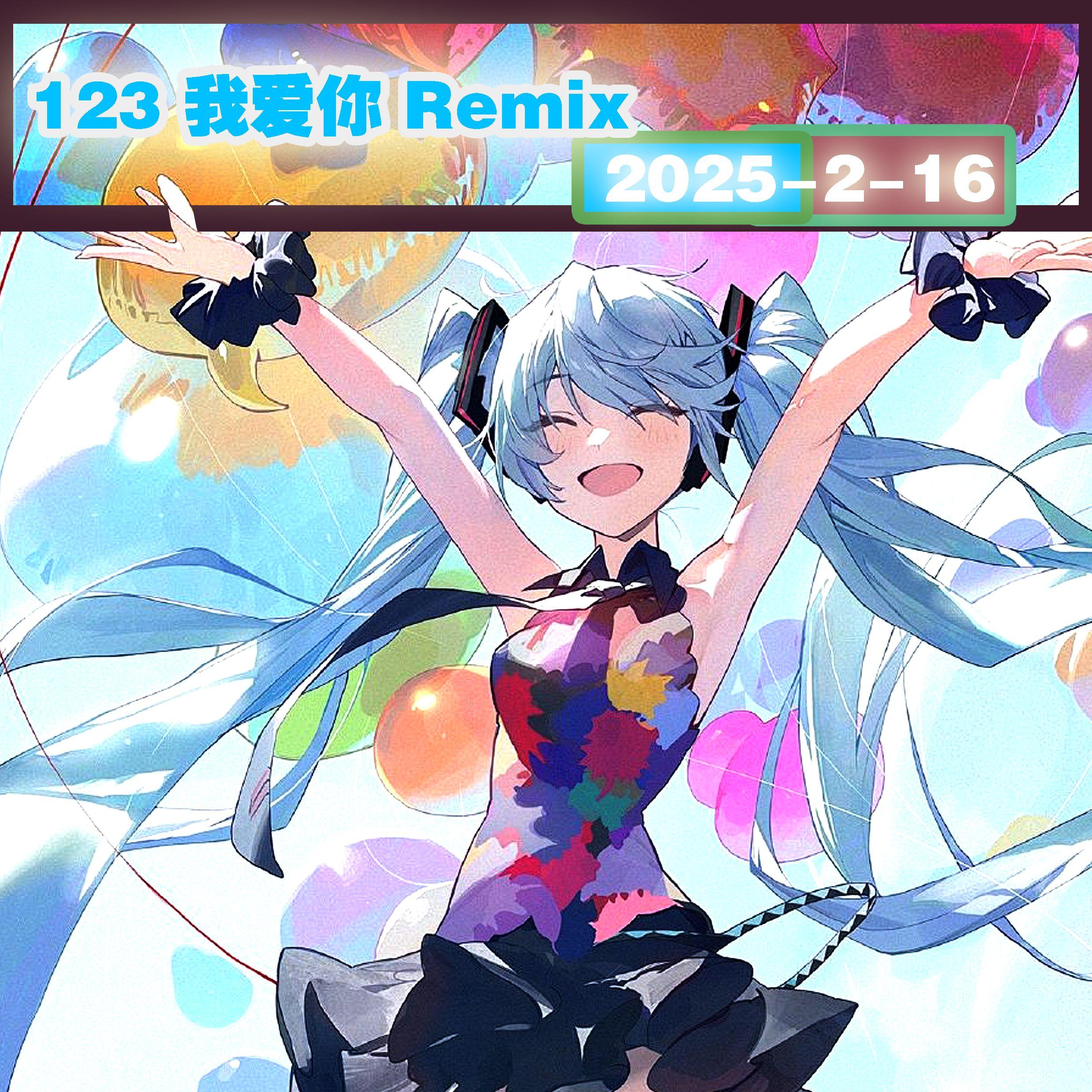 郭富城-爱不完（Austin remix）