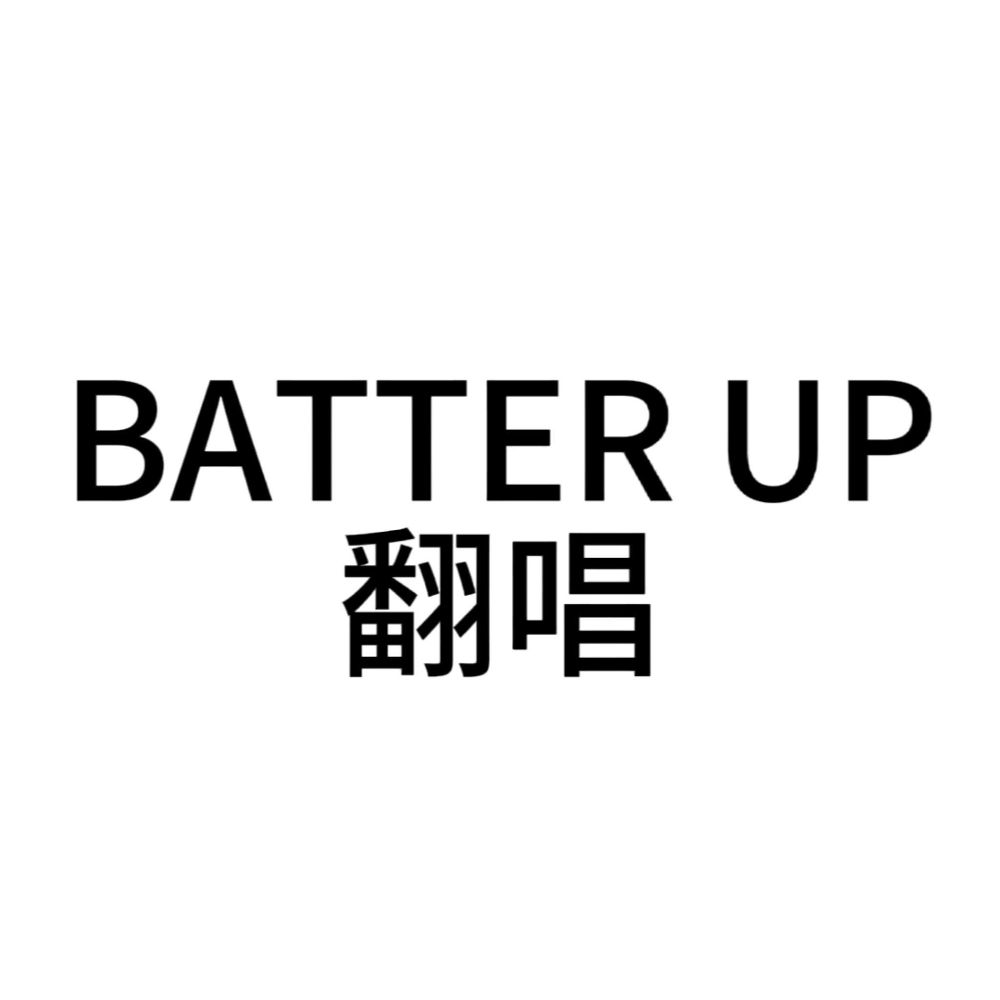 BATTER UP封面