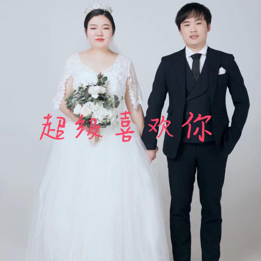 超级喜欢你封面