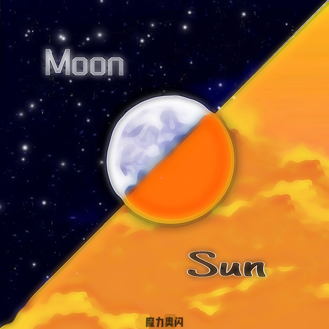 月亮的Sun_魔力奥闪_月亮的Sun | 在线播放_月亮的Sun歌词_月亮的Sun下载 | 网易云音乐