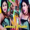 Various Artists - Lahnga Uthake (Live)