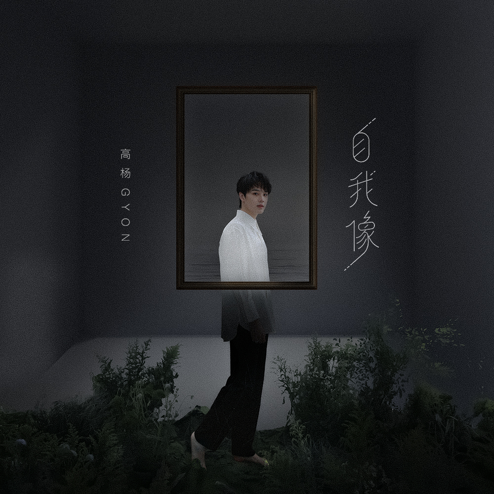 song-img