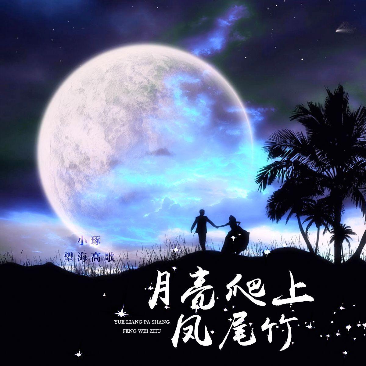 song-img