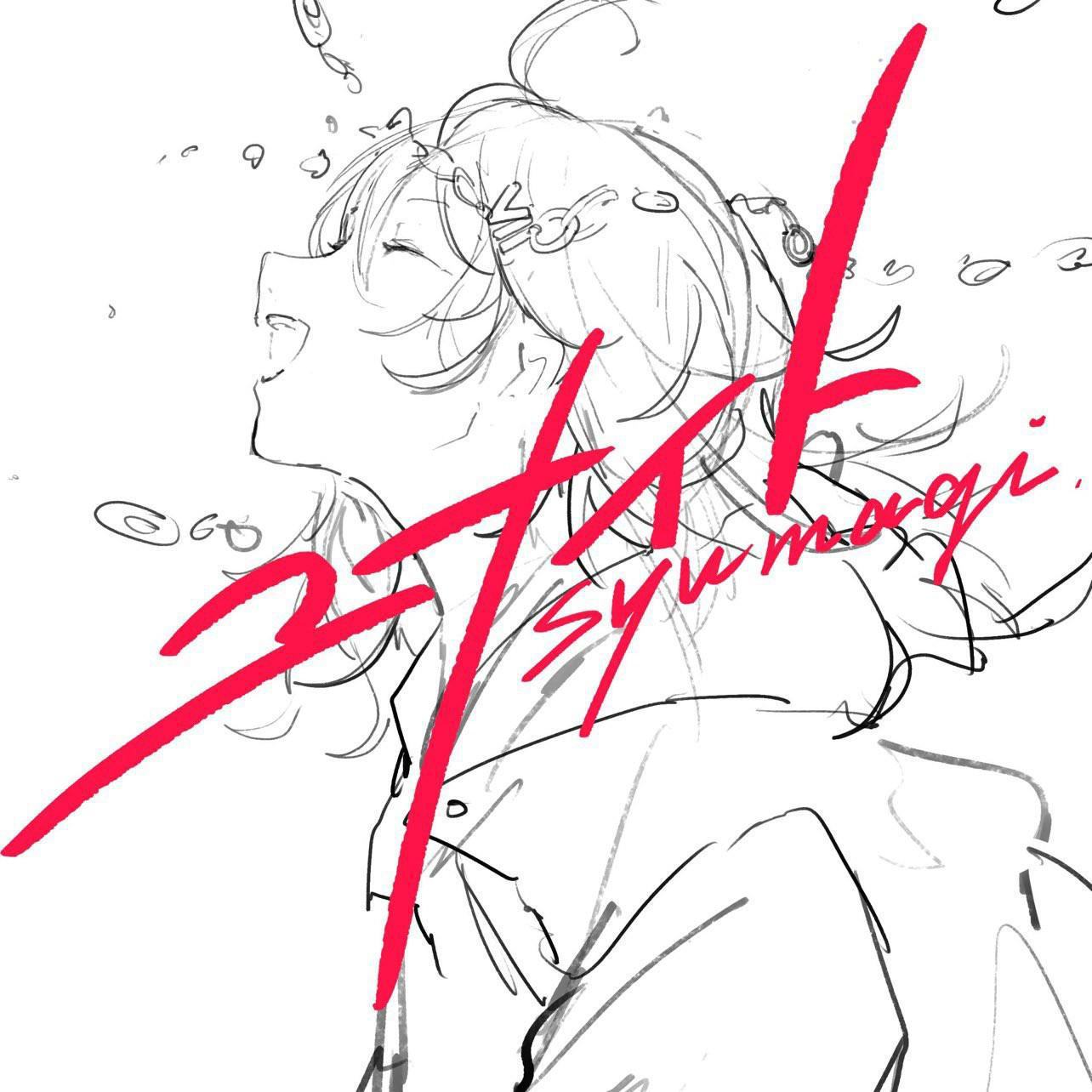 song-img