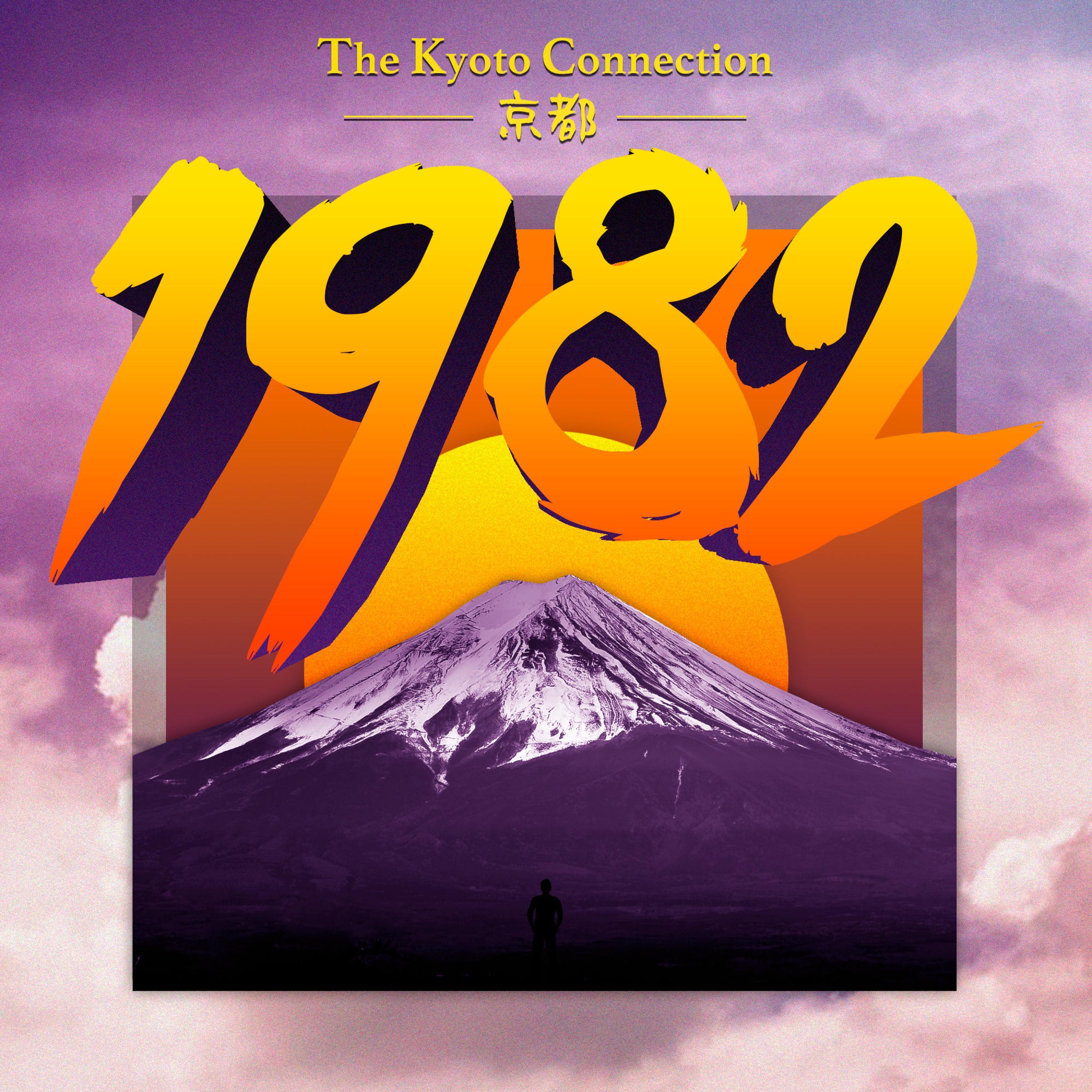 Voyage III (A Vision Of The Future)_The Kyoto Connection_1982 | 在线播放_Voyage III (A Vision Of The Future)歌词_Voyage III (A Vision Of The Future)下载 | 网易云音乐