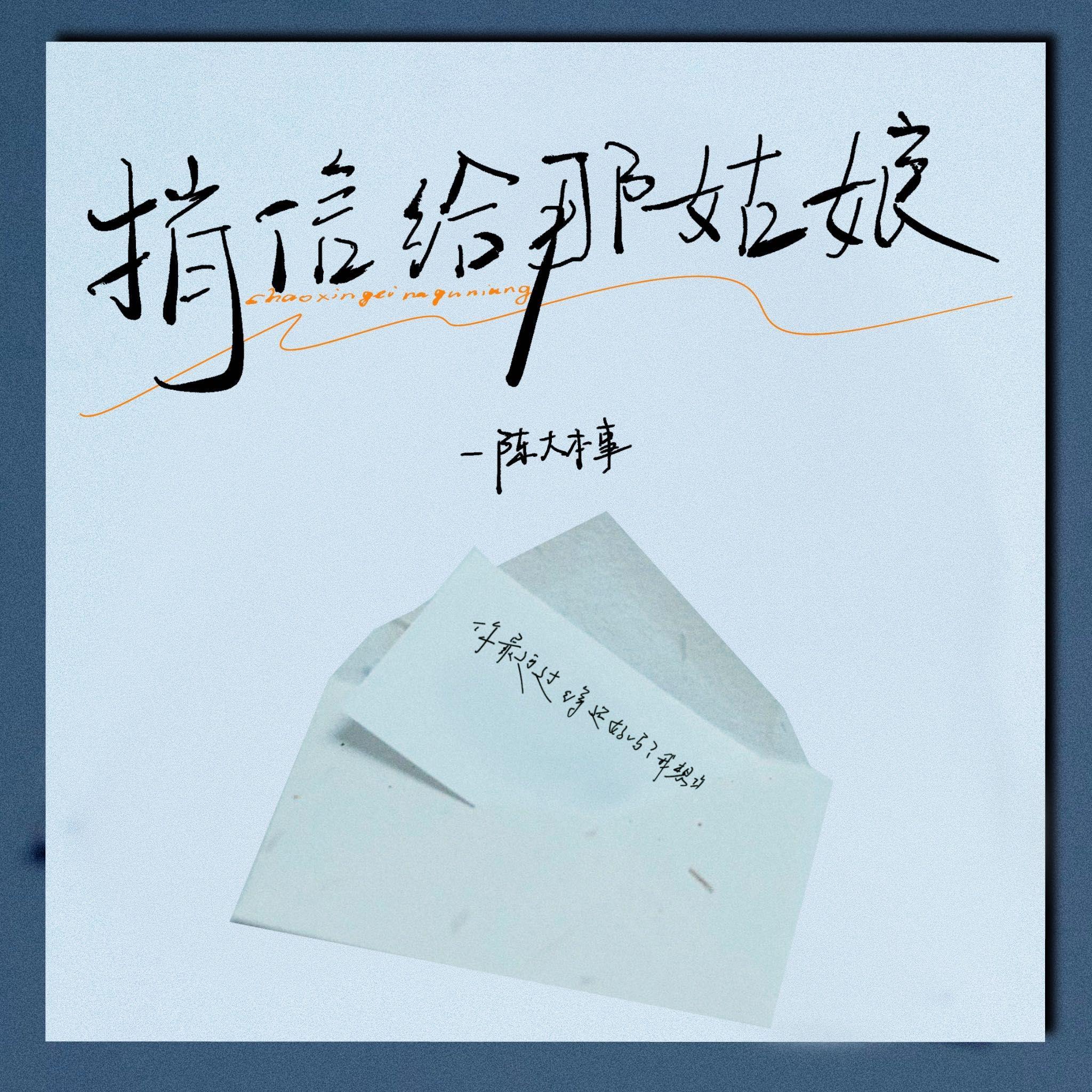 song-img