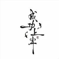 节日的狂欢节拍