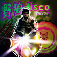 野狼Disco