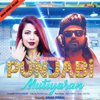 Punjabi Mutiyaran Arian Romal Reload