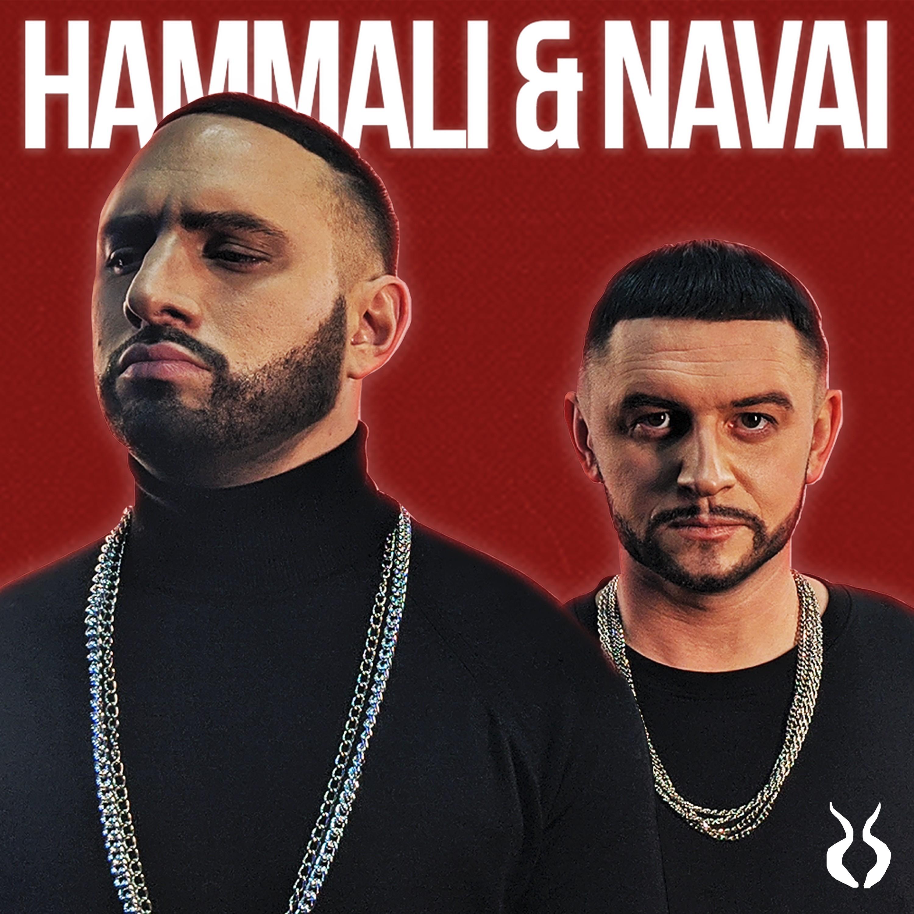 Пародия На Hammali & Navai