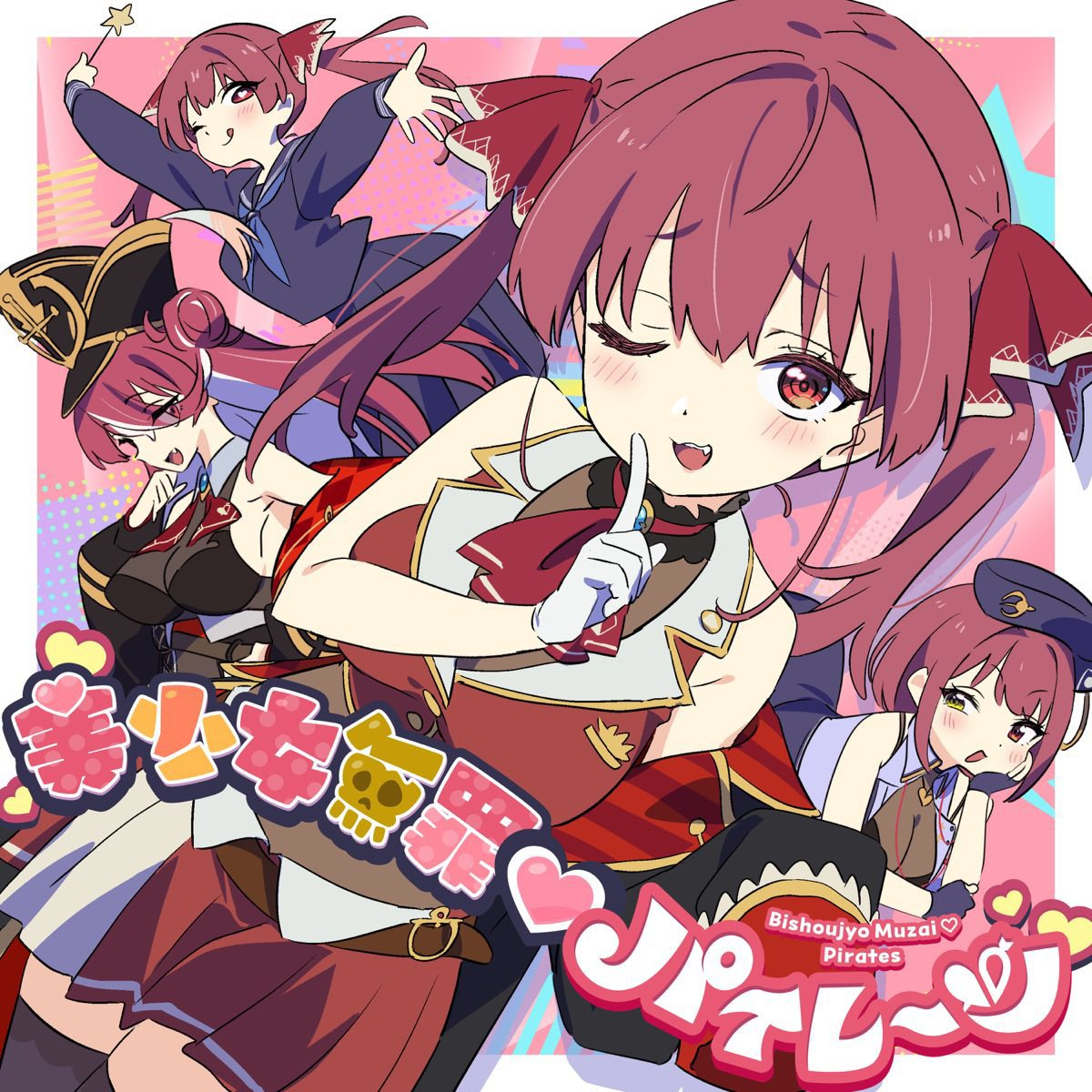 song-img
