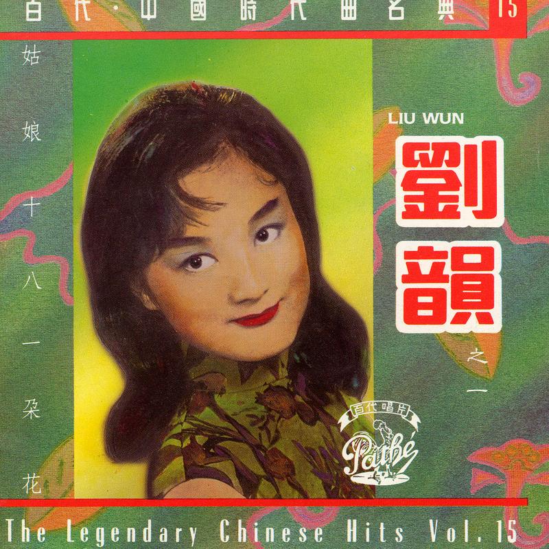 偷偷摸摸封面