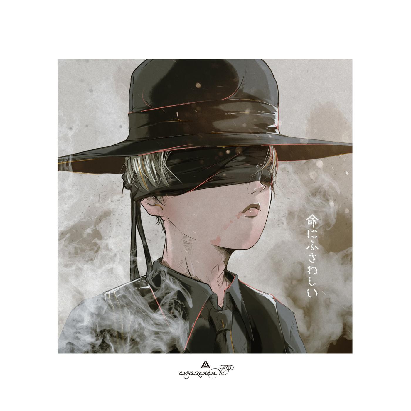 song-img