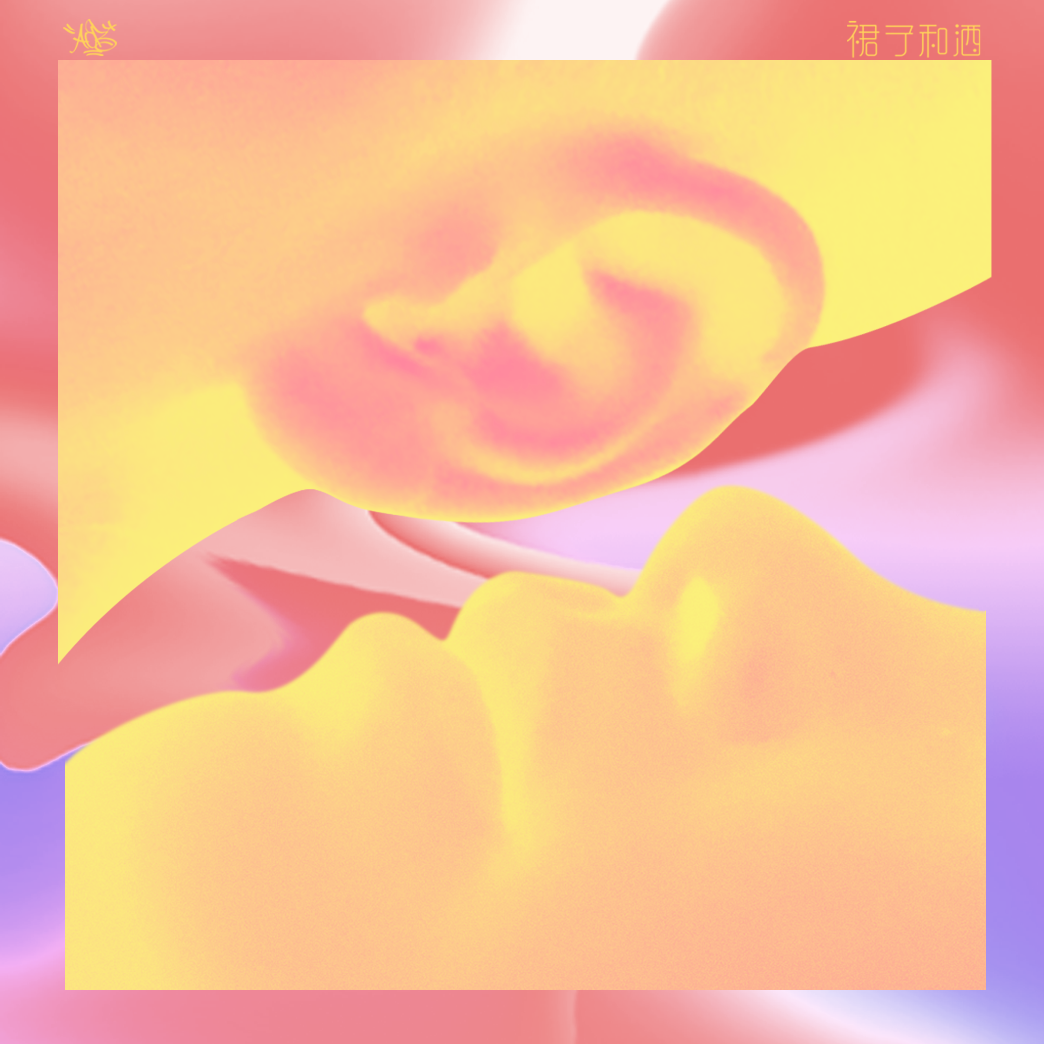 song-img
