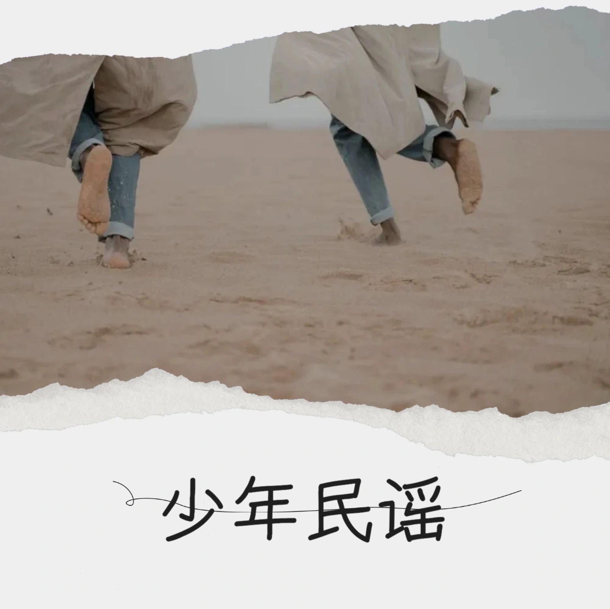 song-img