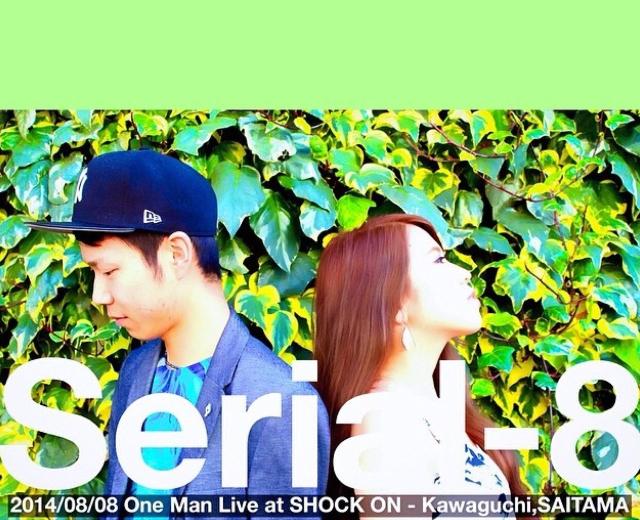 Serial-8