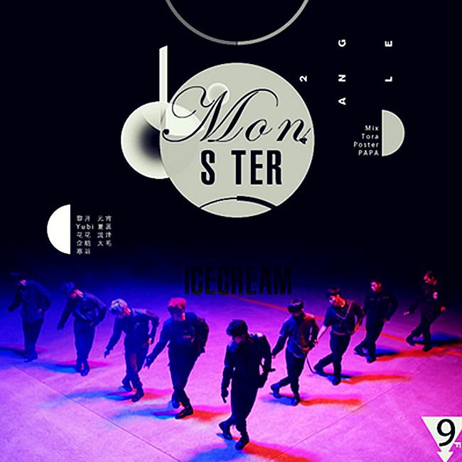 song-img