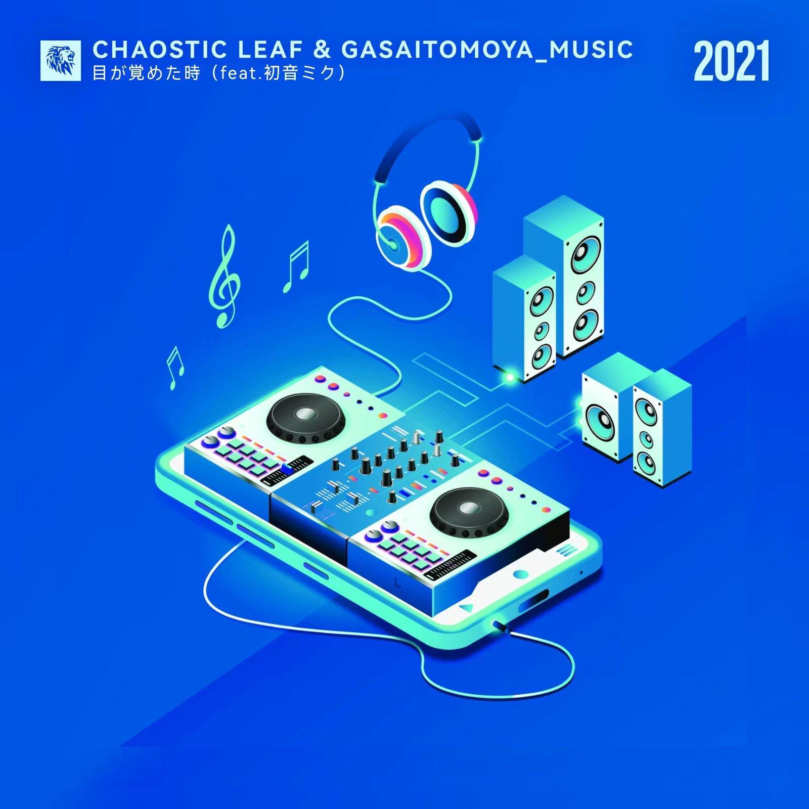 song-img