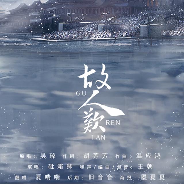 song-img