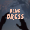 GNS耀耀 - Blue Dress