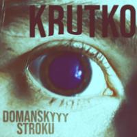 KRUTKO (feat. Stroku)