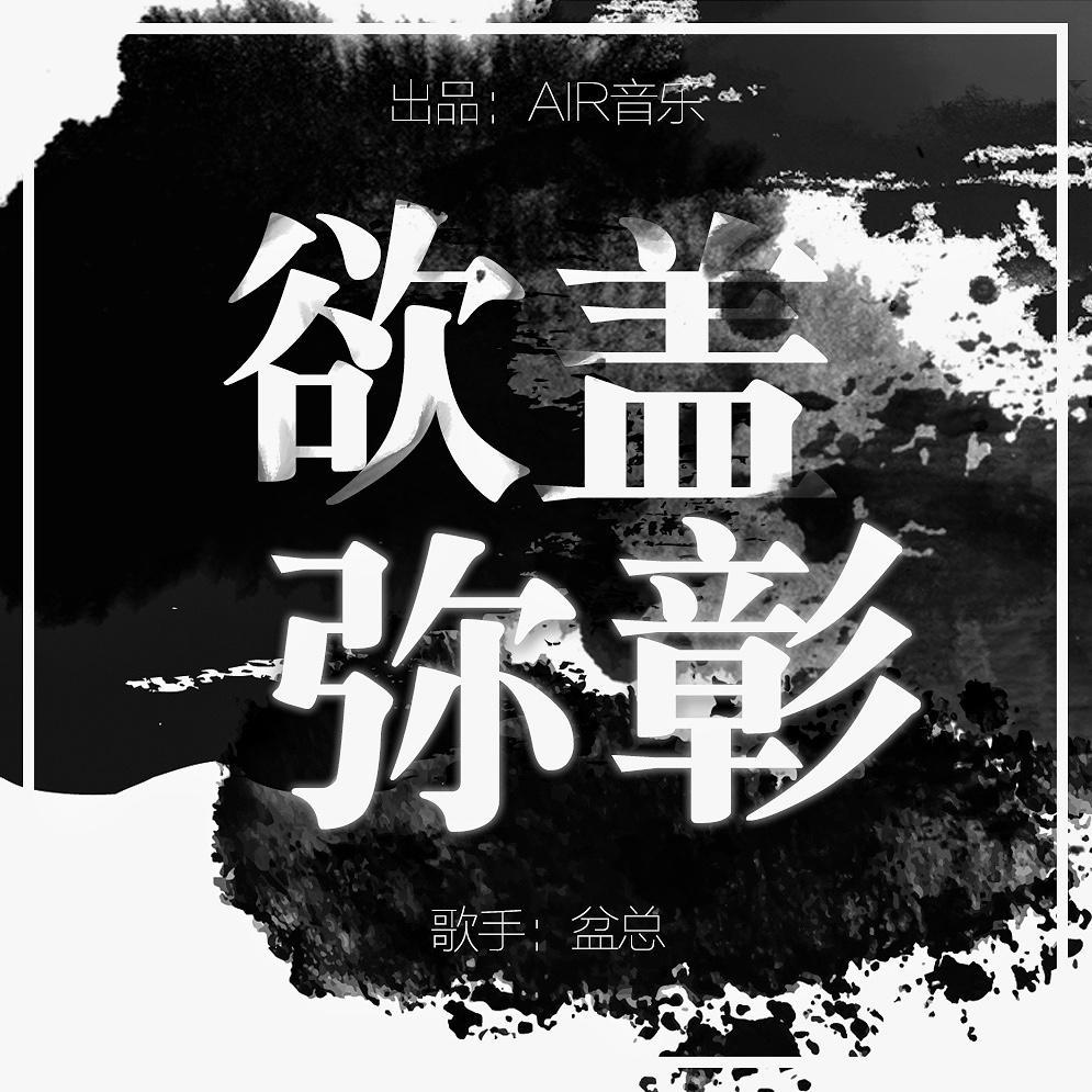 song-img