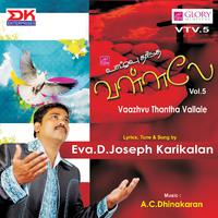 Vaazhvu Thantha Vallale, Vol. 5