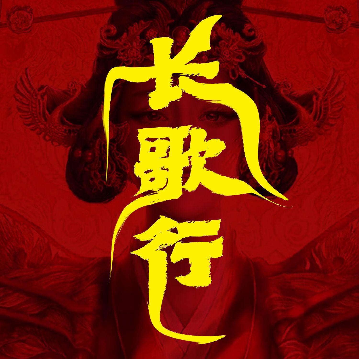 华锦封面
