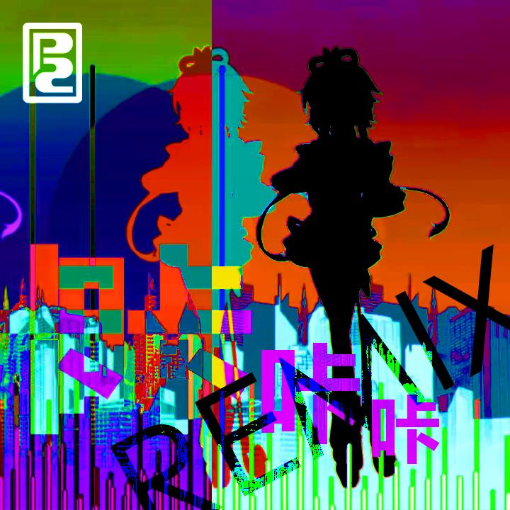 咔咔咔 -remix-_盆子君_咔咔咔 -remix- | 在线播放_咔咔咔 -remix-歌词_咔咔咔 -remix-下载 | 网易云音乐
