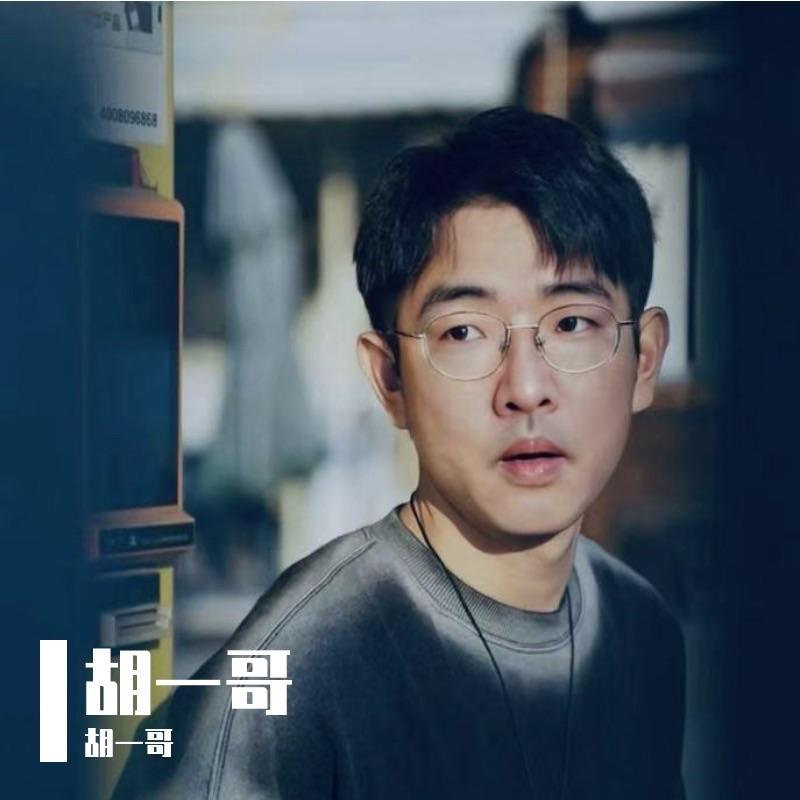 山河故人封面
