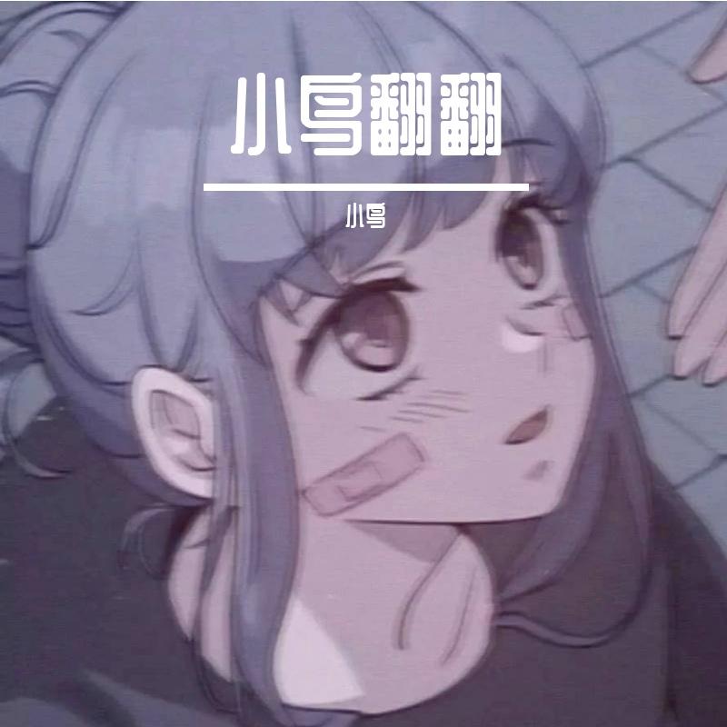 深海的星星封面