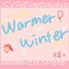 木秦 - (伴奏)Warmer Winter.暖冬