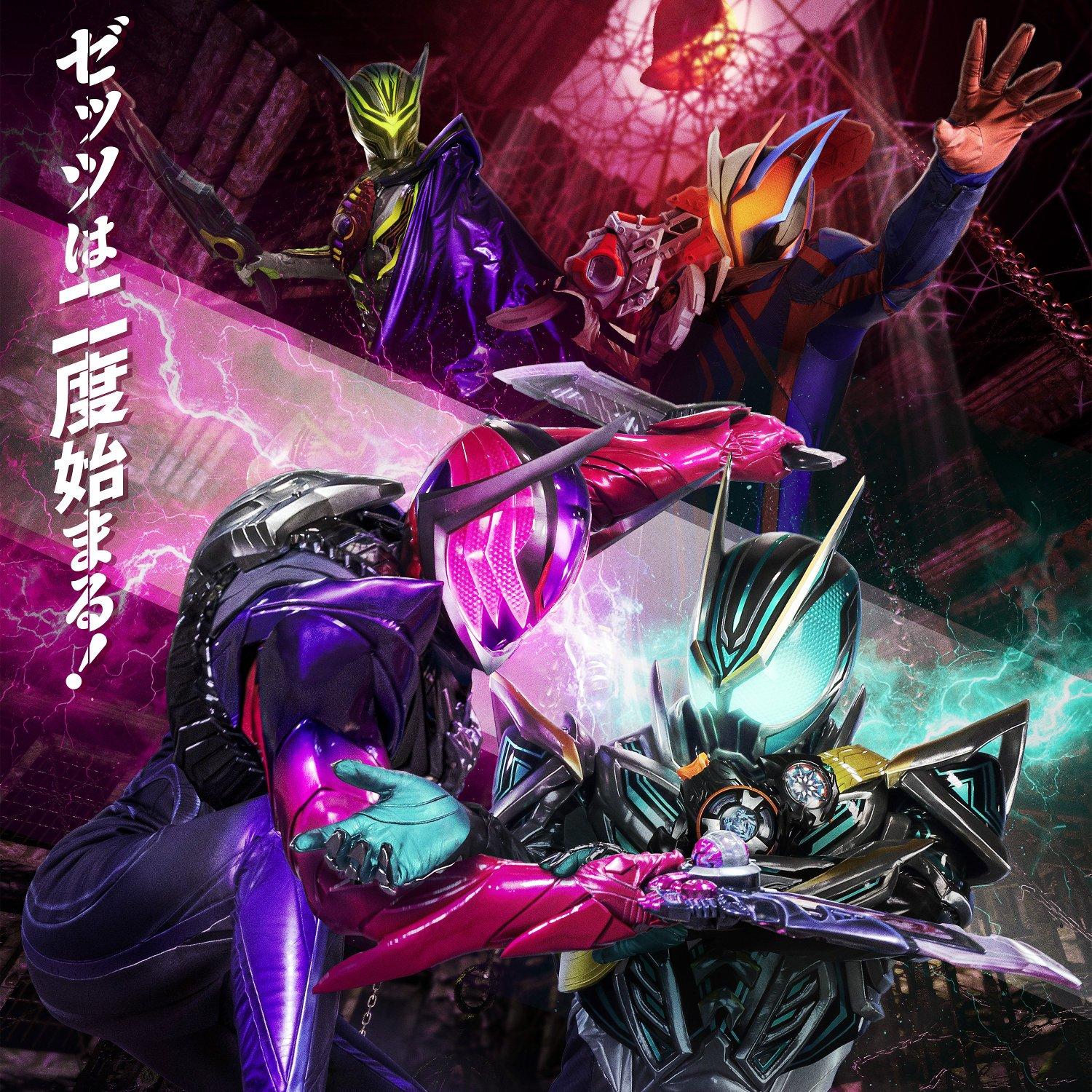 假面骑士系列OPED＋变身/登场/处刑曲合集