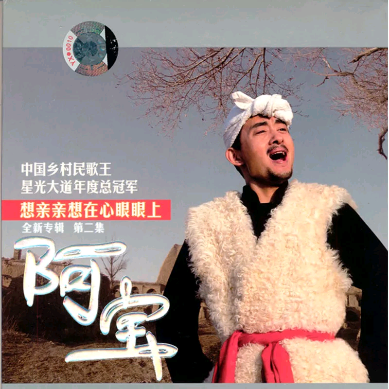 song-img