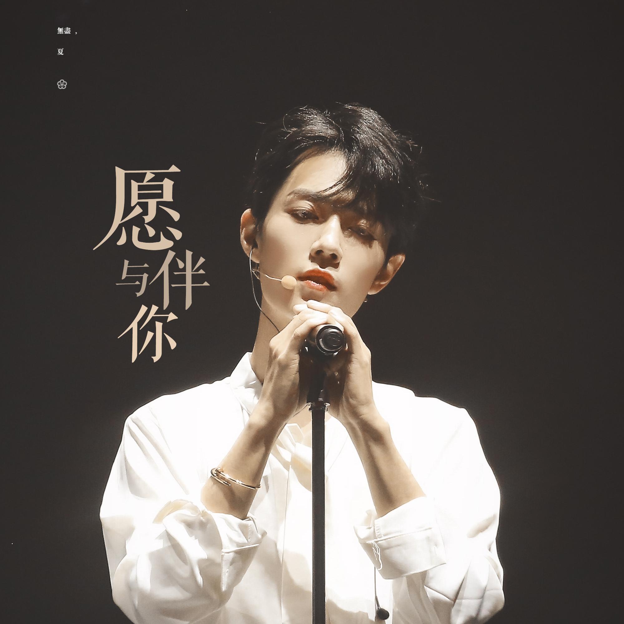song-img