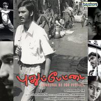 Pudhupettai (Original Motion Picture Soundtrack)