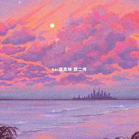 笨丹资料,笨丹最新歌曲,笨丹MV视频,笨丹音乐专辑,笨丹好听的歌