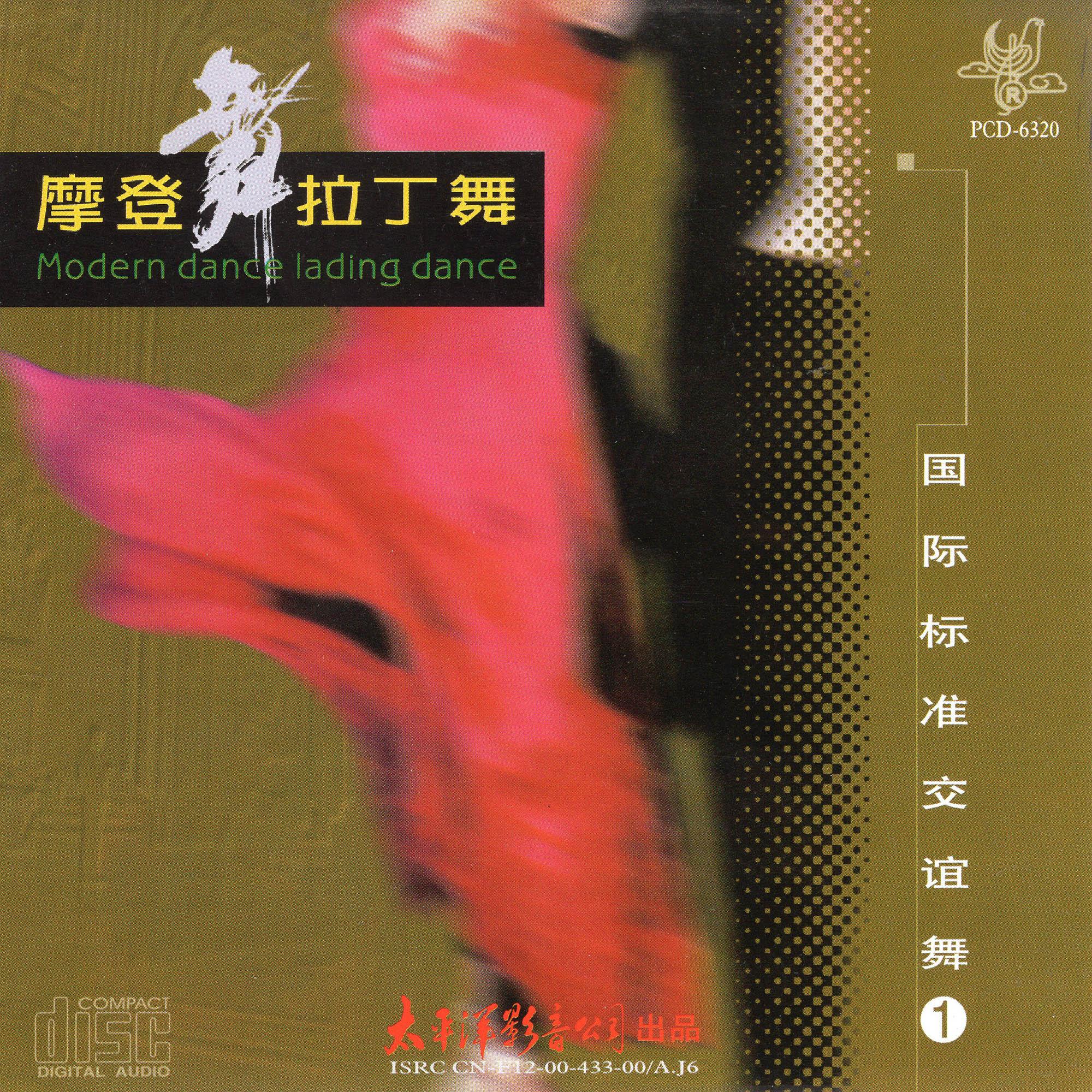 给我感觉封面